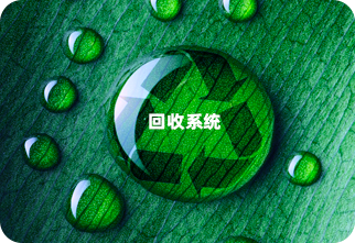 低成本、易接入